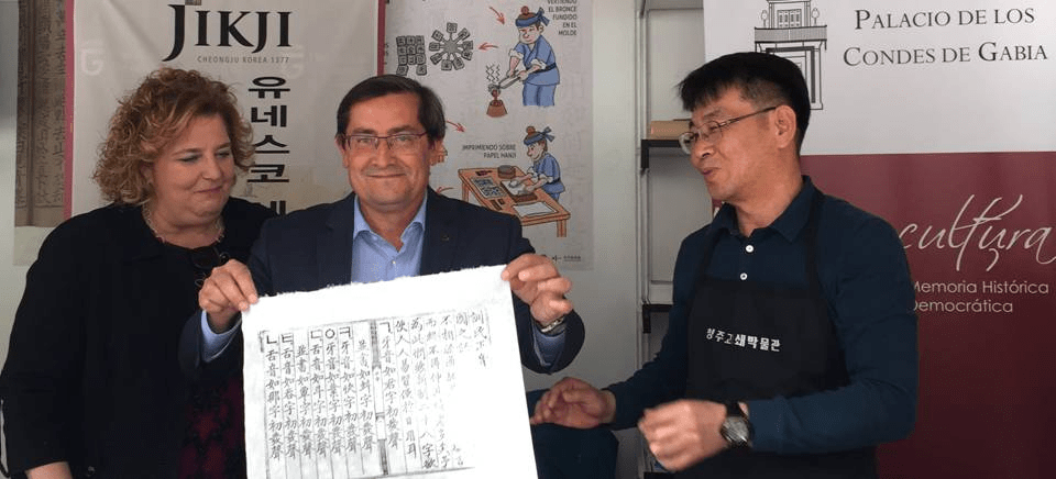 La primera imprenta del mundo visita la  Oficina Tipográfica de la Feria del Libro